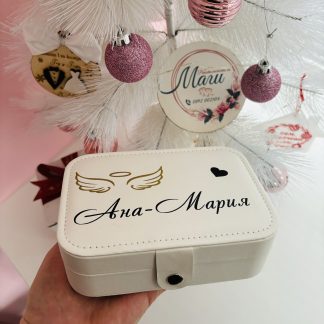 Голяма персонализирана кутия за бижута