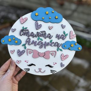 Табела за стая Коте