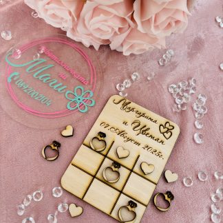 Подарък морски шах