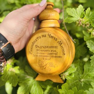 Малка Бъклица за празник 200 мл