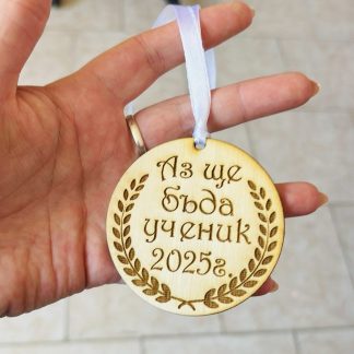 Дървен медал