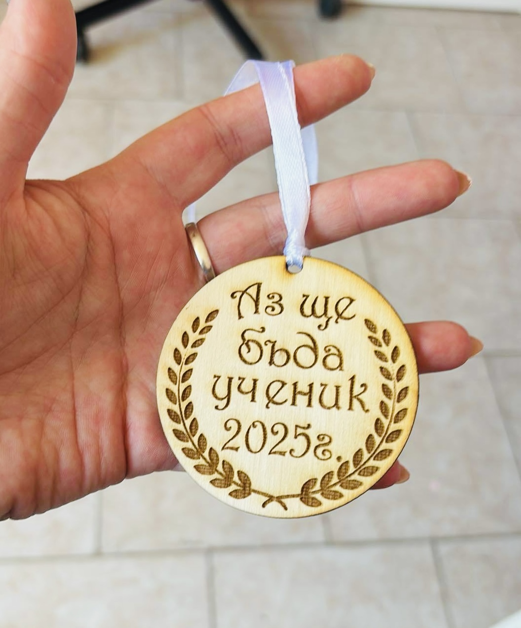 Дървен медал