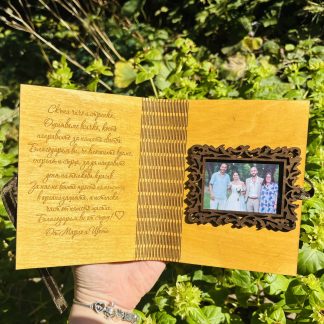 Книга с пожелание и снимка