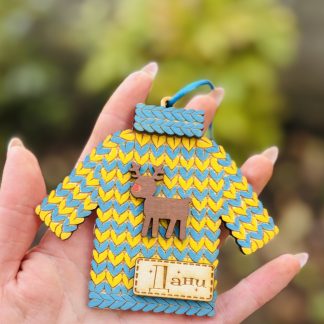 Персонализиран коледен пуловер