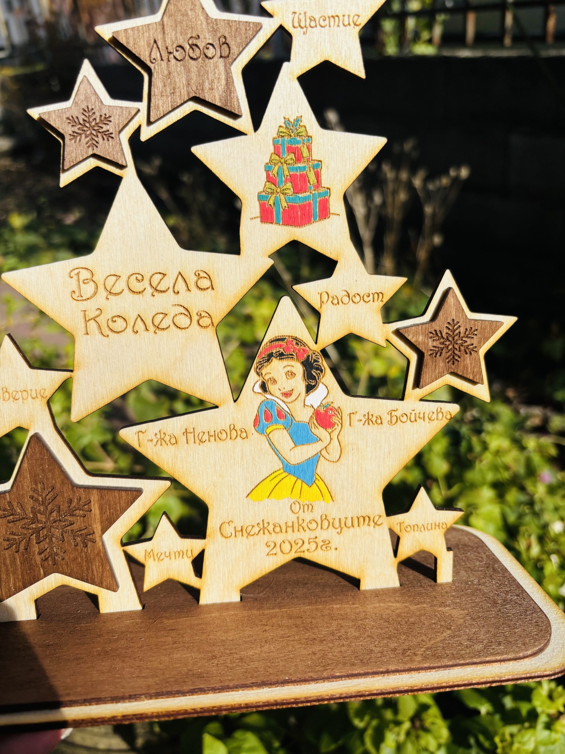 Елха от звезди детска градина - Image 2