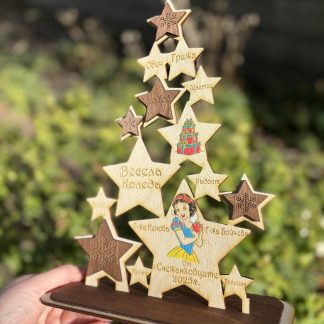 Елха от звезди детска градина