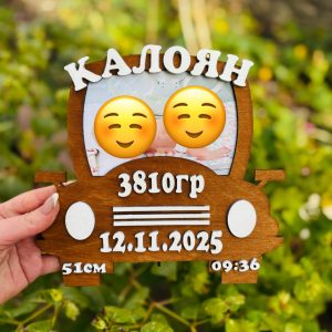 Бебешка визитка Кола