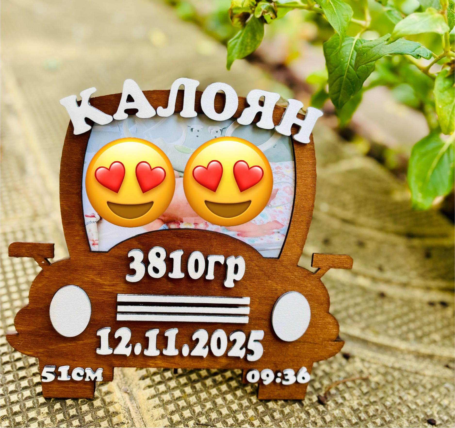 Бебешка визитка Кола - Image 2