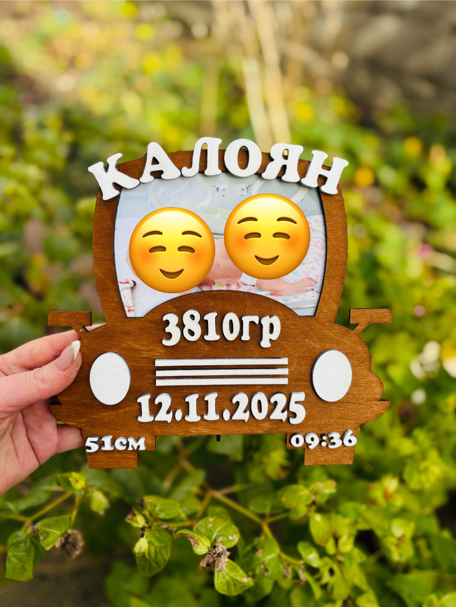 Бебешка визитка Кола