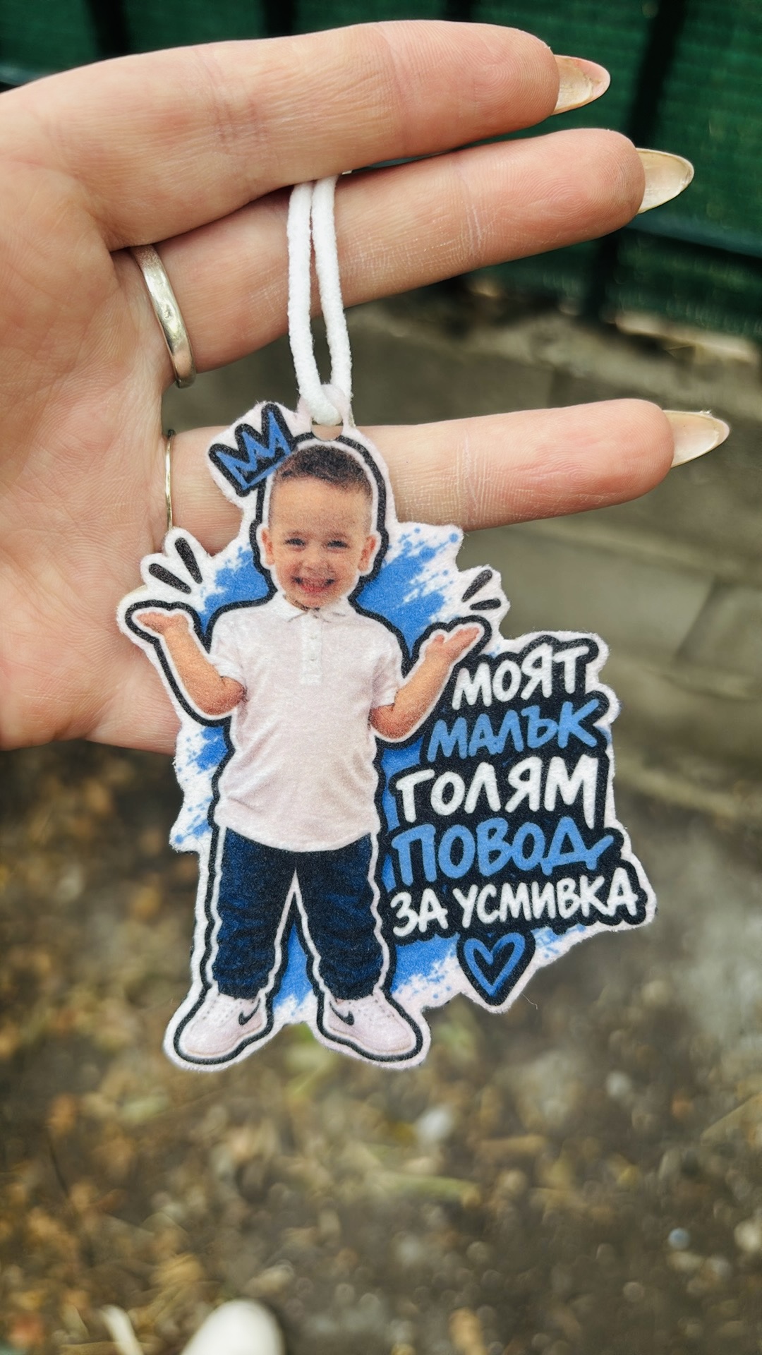 ПерсоналиИран ароматизатор за кола